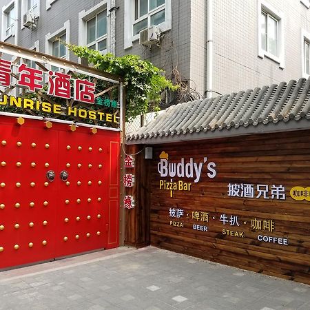 Beijing Sunrise Youth Hostel Beihai Branch Buitenkant foto